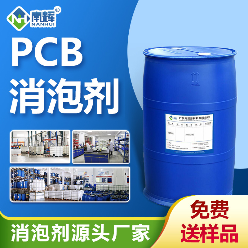 pcbݼ