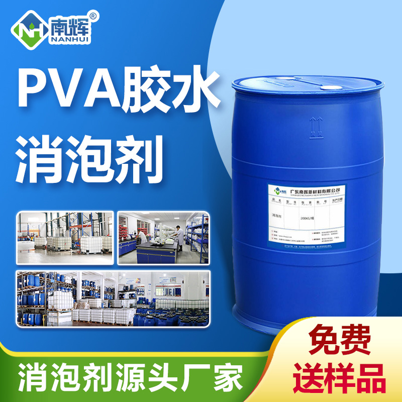 PVAˮݼ